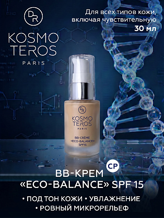 BB-крем "ECO-BALANCE" SPF 15 Dr.Kosmoteros 30 мл